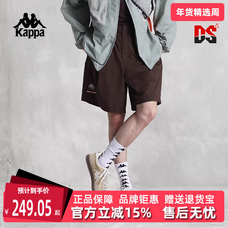 Kappa卡帕男裤夏季新款速干运动休闲宽松五分短裤K0E32DY71,运动服/休闲服装,运动中长裤／短裤,淘宝优惠券,粉丝福利购,淘宝优惠卷