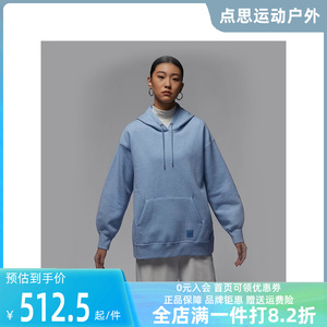 Nike耐克女款2024春季新款Jordan连帽衫运动休闲卫衣FB5111