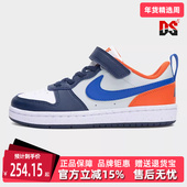 秋季 新款 魔术贴时尚 Nike耐克童鞋 轻便耐磨运动休闲板鞋 DV5457