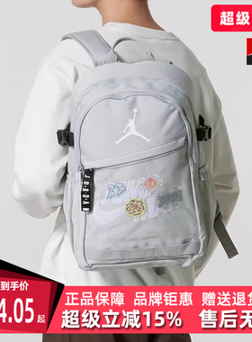 Nike耐克男女同款2026春季新款时尚休闲背包双肩包JD2613100GS