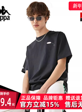 Kappa卡帕男装女装夏季新款运动休闲百搭透气短袖T恤K0DX2TD36P