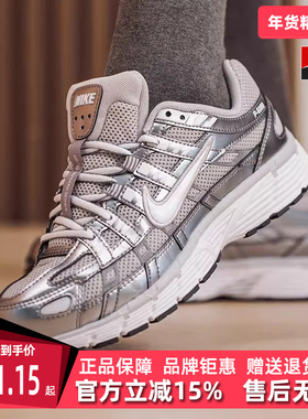 Nike耐克女鞋2026春季新款 P-6000 复古时尚百搭运动休闲鞋IO3496