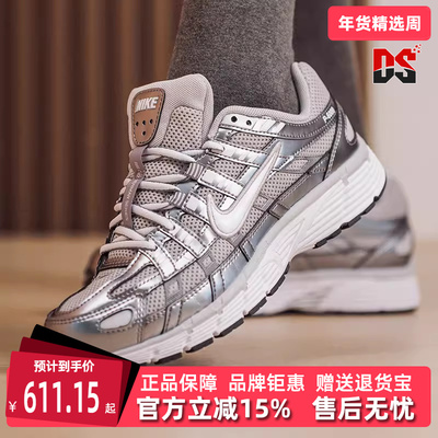 Nike耐克女鞋2026春季新款 P-6000 复古时尚百搭运动休闲鞋IO3496