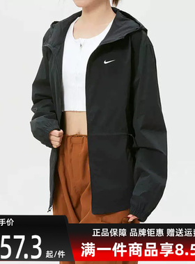 Nike耐克女装2026夏季新款ONE DF JACKET CPSL A梭织外套IF1167