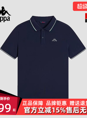 Kappa卡帕男装2025夏季新款户外透气休闲运动polo衫K0F32PD01D