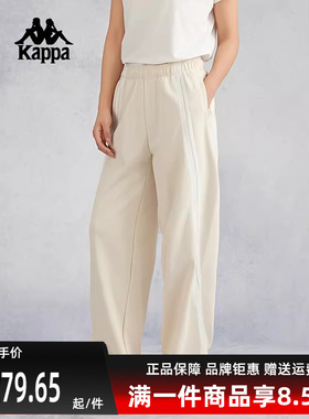 Kappa卡帕女裤夏季新款运动休闲简约复古直筒长裤K0E62AK01D