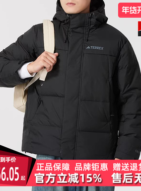 Adidas阿迪达斯男装冬季新款舒适时尚休闲保暖羽绒外套IX7924