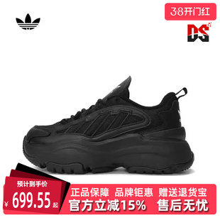 Adidas阿迪达斯三叶草女鞋2025秋季新款复古厚底运动老爹鞋JQ4110