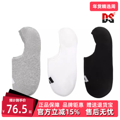 Adidas阿迪达斯男袜女袜2025秋季新款LOW NS 3P 透气船袜JC9265