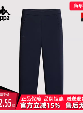 Kappa卡帕男裤2025春季新款运动时尚休闲直筒针织跑步裤K0F12AK44