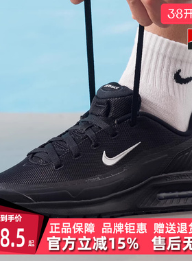 Nike耐克男鞋2025冬季新款AIR MAX BIA SE时尚简约休闲鞋IM5072