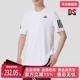 TEE运动短袖 Adidas阿迪达斯男装 T恤JE0413 CLUB 3STR 2025秋季 新款