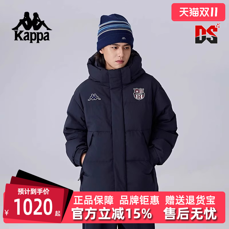 Kappa卡帕简约百搭羽绒服