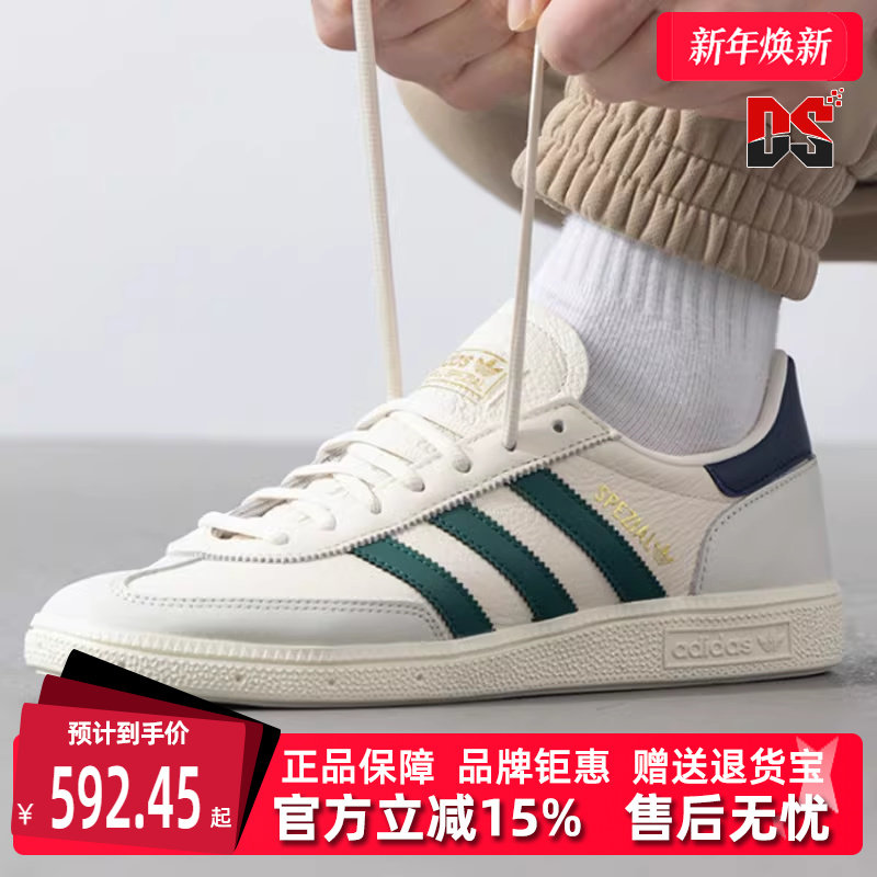 Adidas阿迪达斯三叶草男鞋女鞋2025春季新款HANDBALL休闲鞋JH5451