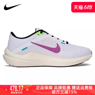 Nike耐克2023秋季新款男运动跑步鞋FJ1053-100