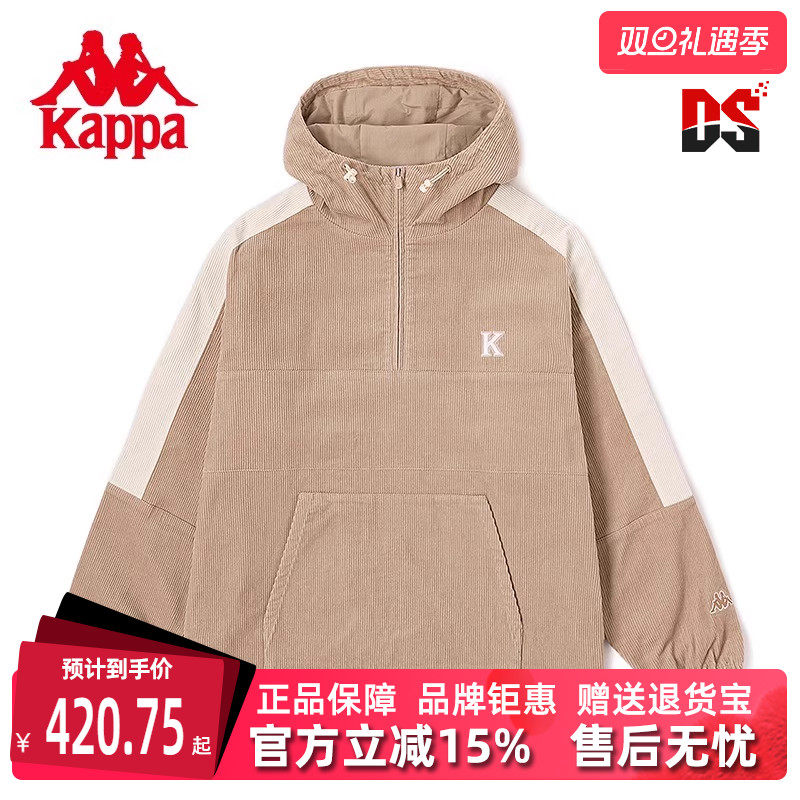 卡帕长袖防风衣Kappa男子