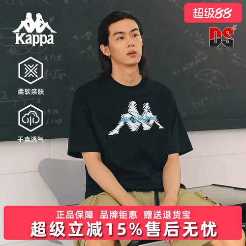 Kappa卡帕男女同款夏季新款运动休闲百搭短袖T恤K0FX2TD15D