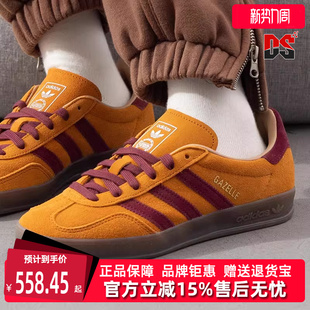 耐磨运动休闲鞋 Adidas阿迪达斯三叶草男鞋 新款 2025春季 JH5411 女鞋