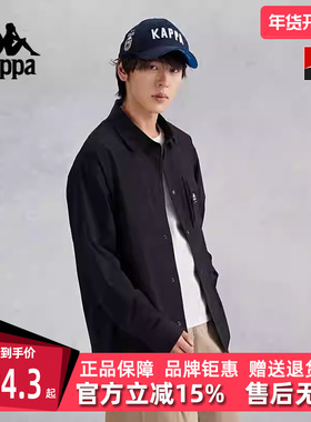 kappa卡帕男装女装夏季新款运动长袖休闲开衫外套K0EY2SC30D