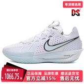 2025春季 运动休闲篮球鞋 新款 CUT Nike耐克男鞋 G.T. DV2918