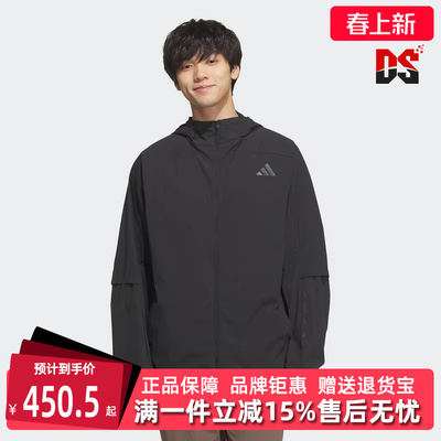 Adidas阿迪达斯男装凉感外套