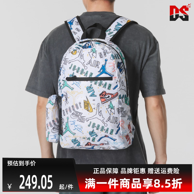 Nike耐克中性户外大容量双肩包
