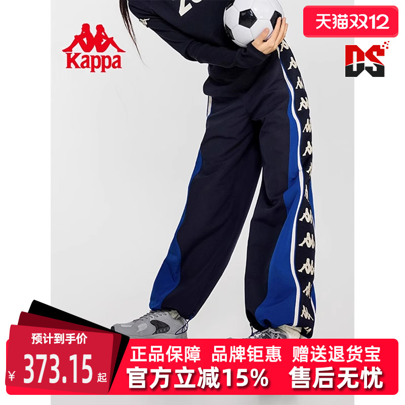 Kappa卡帕宽松女子长裤