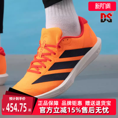 Adidas阿迪达斯男女同款2026春季新款ADIZERO BK运动跑步鞋JQ1678