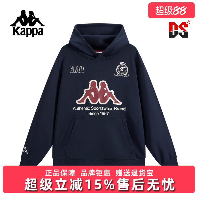 Kappa卡帕男装2025冬季新款百搭复古纯棉针织连帽套头衫K0F72MT04