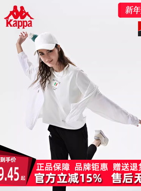 Kappa卡帕女子春季新款运动休闲连帽透气针织空调衫K0D42MK40