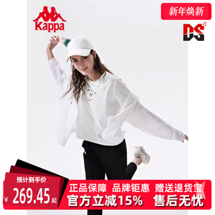 K0D42MK40 运动休闲连帽透气针织空调衫 Kappa卡帕女子春季 新款