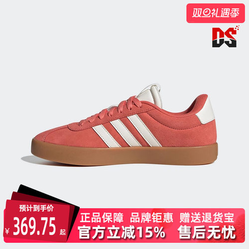 虎扑识货推荐店铺|专柜正品