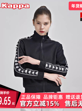 Kappa卡帕女装春季新款串标运动休闲立领针织开衫K0B22WK86