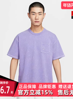 Nike耐克男装2025夏季新款NSW TEE M90 OC PK A LBR短袖T恤HJ0777