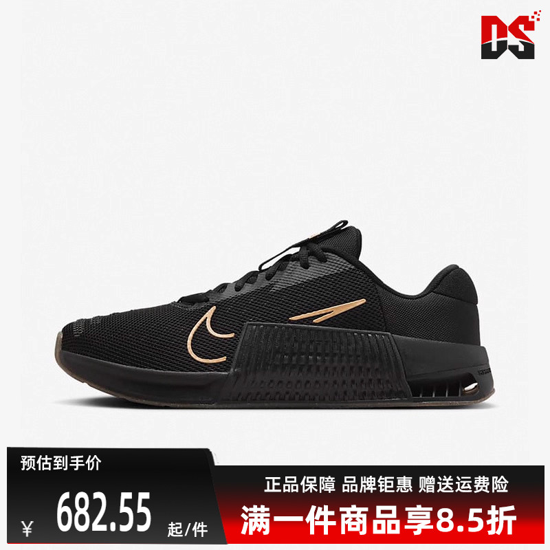 Nike耐克男缓震透气训练鞋