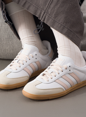 Adidas阿迪达斯三叶草女鞋2025秋季新款 SAMBA OG W 休闲鞋JS1351