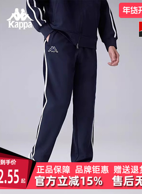 Kappa卡帕男裤2025春季新款运动休闲复古百搭针织长裤K0F12AK03