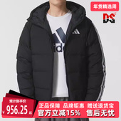 羽绒服KH3987 ESS 2025冬季 Adidas阿迪达斯男装 新款