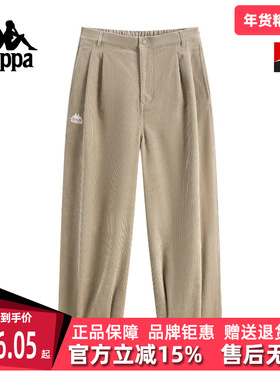Kappa卡帕男裤2025秋季新款复古百搭灯芯绒纯棉长裤K0F52AX32D