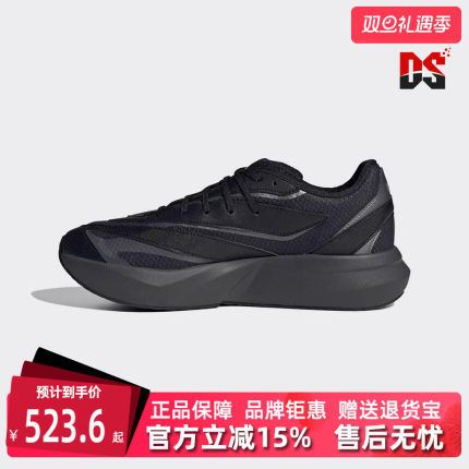 Adidas阿迪达斯男鞋2025夏季新款运动休闲简约百搭跑步鞋JR7326