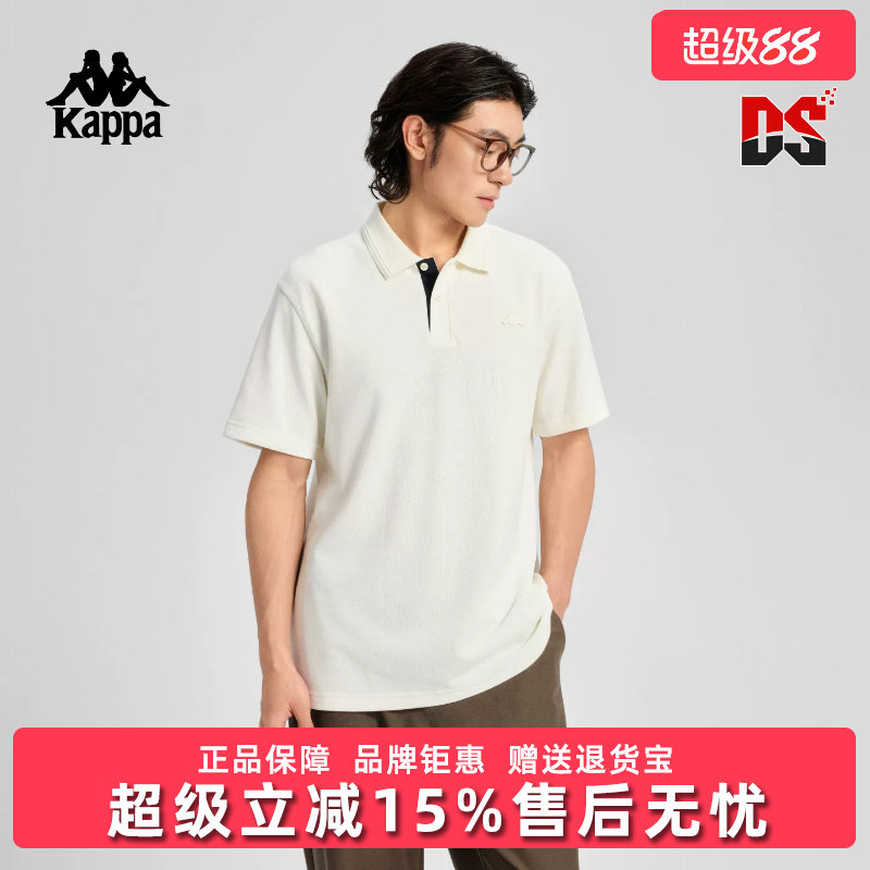 Kappa卡帕背靠背运动polo衫男2026新款挺阔宽松休闲翻领短袖t恤潮
