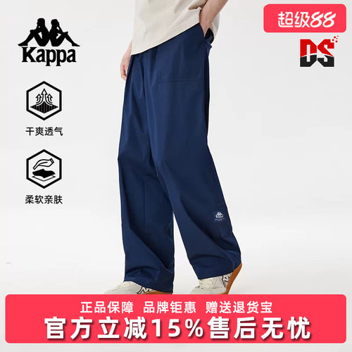Kappa卡帕简约复古百搭长裤