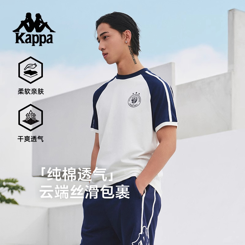 Kappa卡帕简约百搭短袖T恤