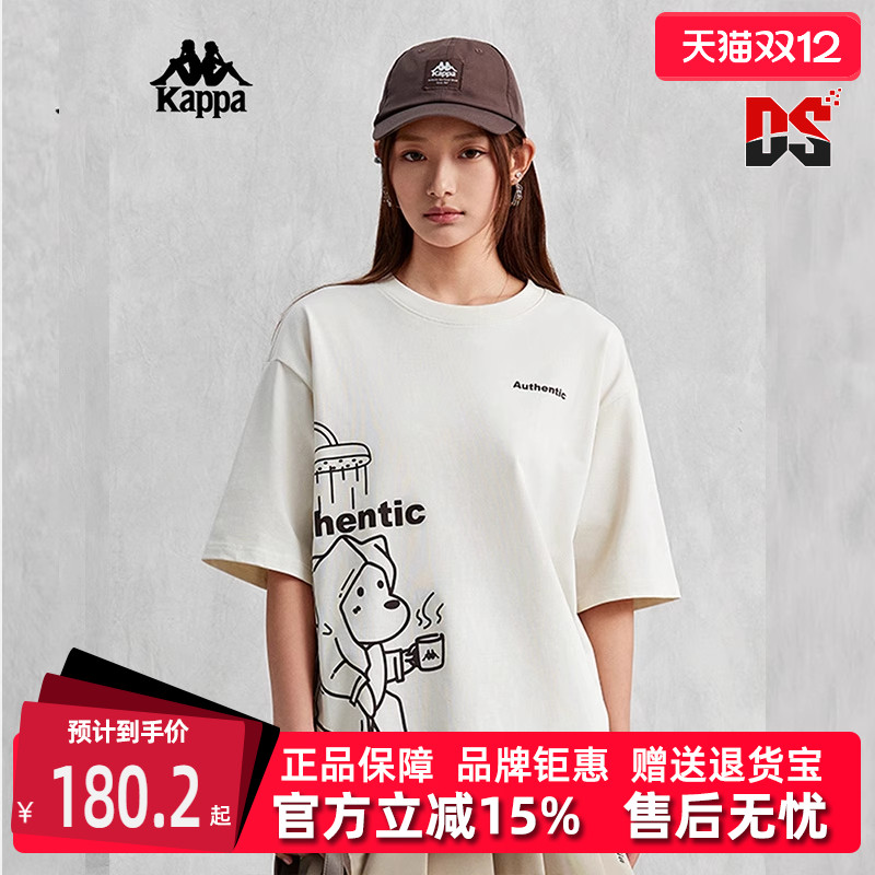 Kappa卡帕百搭透气舒适短袖T恤