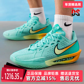 2025冬季 运动休闲篮球鞋 新款 CUT Nike耐克男鞋 G.T. DV2918