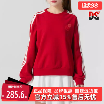 Adidas阿迪达斯女士圆领套头卫衣