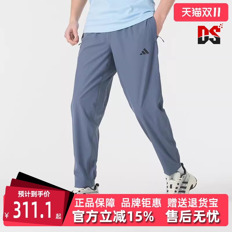 Adidas阿迪达斯男士松紧时尚长裤