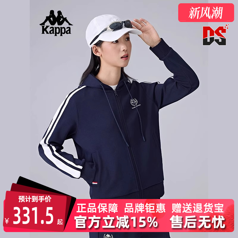 Kappa卡帕简约百搭连帽外套