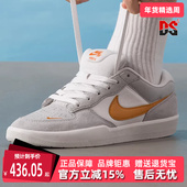 女鞋 运动休闲板鞋 2025秋季 Nike耐克男鞋 新款 FORCE DV5477