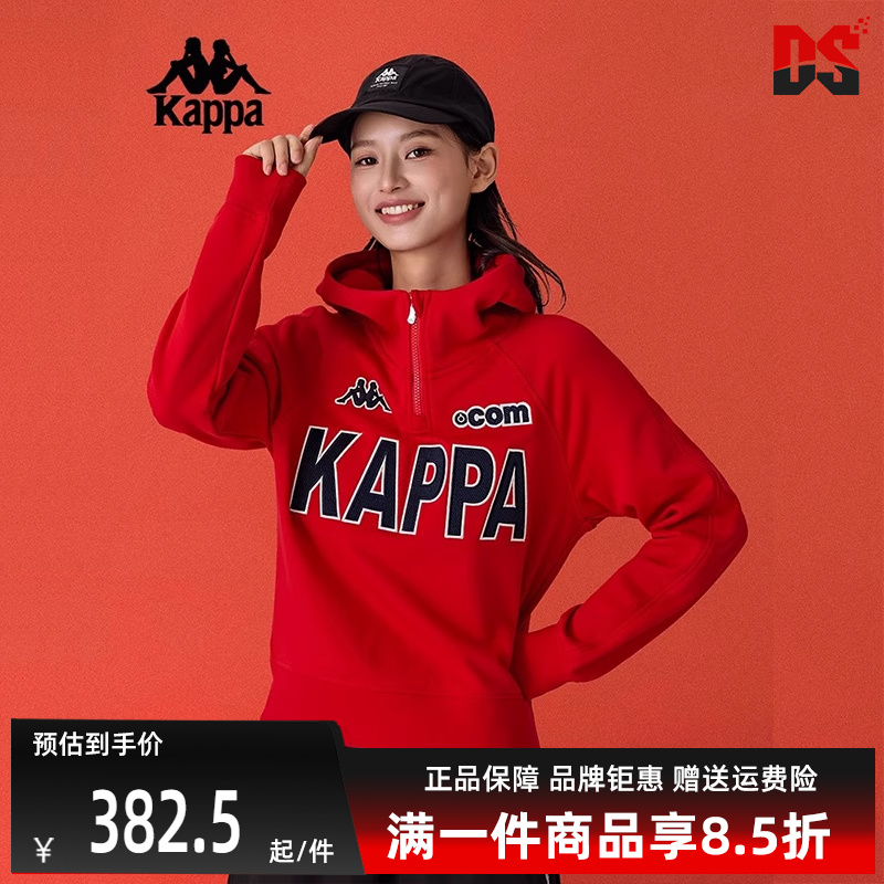 Kappa卡帕半拉链套头卫衣